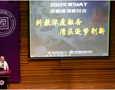 2021我們這樣干！| 科教深度融合，灣區逐夢創新