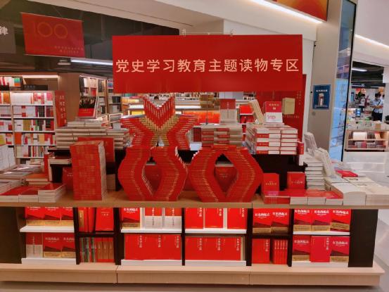 “黨史學習教育主題讀物專區”亮相深圳六大書城