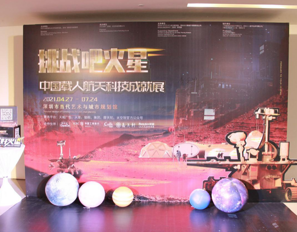 “挑戰吧，火星”！航嘉為“太空少年”護航