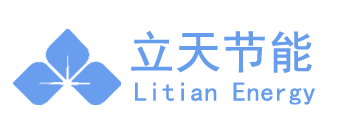 立天節能環保（深圳）有限公司