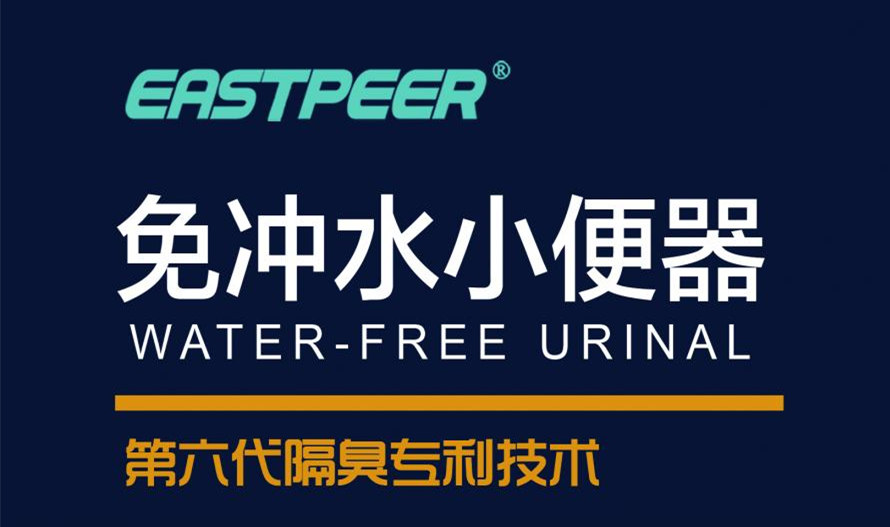 中爵環保